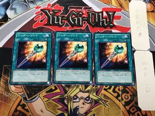 ワンダー・ワンド 2 ノーマル 3枚セット てら