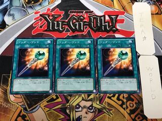 ワンダー・ワンド 3 ノーマル 3枚セット てら