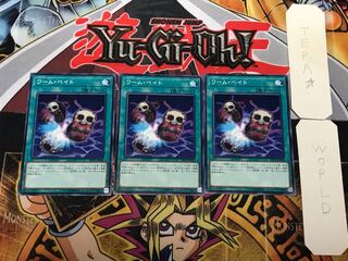 ワーム・ベイト 1 ノーマル 3枚セット てら