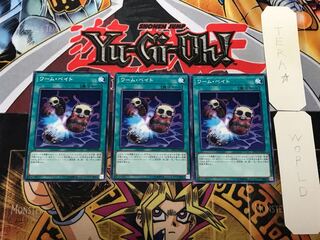 Worm Bait 3 Normal Set of 3 Tera