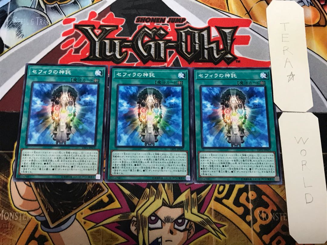 Oracle of Zefra 1 Normal Set of 3 Tera