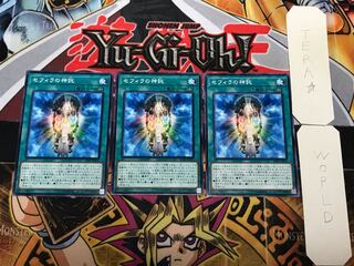 セフィラの神託 2 ノーマル 3枚セット てら