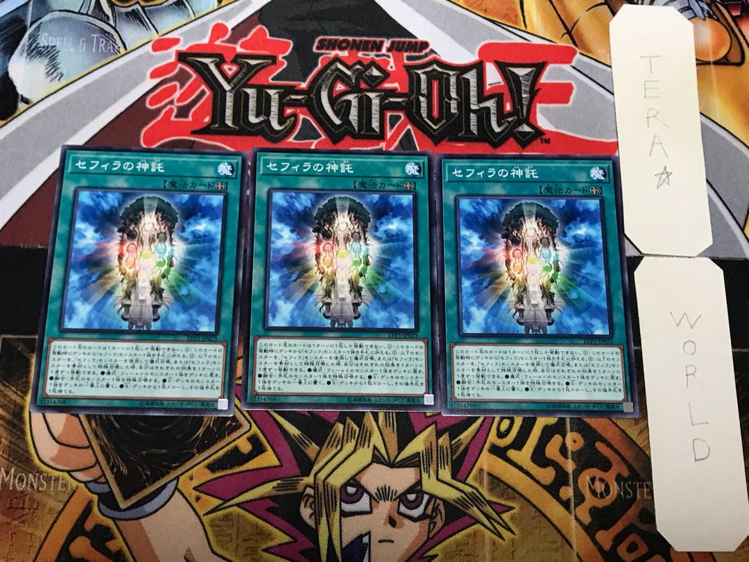 Oracle of Zefra 3 Normal Set of 3 Tera