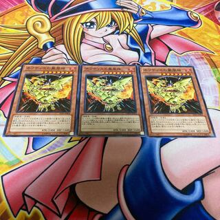 Sacred Phoenix of Nephthys