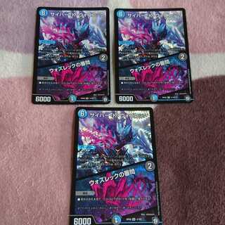 サイバー・K・ウォズレック/ウォズレックの審問