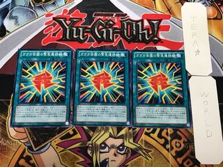 ガガガ学園の緊急連絡網 2 ノーマル 3枚セット てら