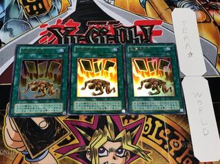 生還の宝札 2期ver ウルトラ 3枚セット