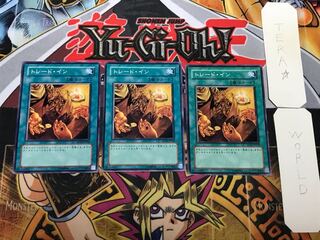 Trade-In 3 Normal Set of 3 Tera