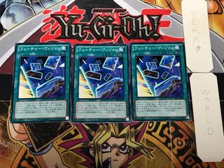 Future Visions 1 Normal 3-card set Tera