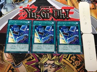 Future Visions 2 Normal, set of 3 Tera.