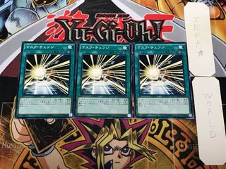 マスク・チェンジ 3 ノーマル 3枚セット てら