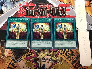 マスク・チェンジ・セカンド 1 ノーマル 3枚セット てら