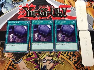 おろかな副葬 1 ノーマル 3枚セット てら