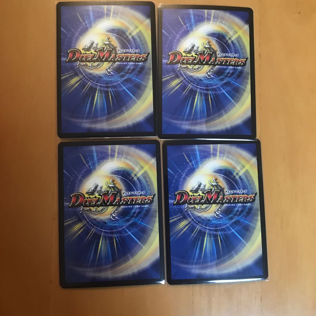 [早い者勝ち]ドマンモ龍樹