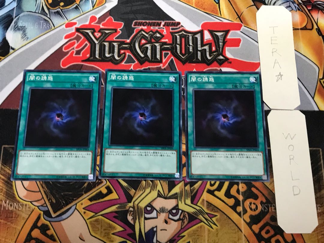 Allure of Darkness 3 Normal, set of 3 Tera