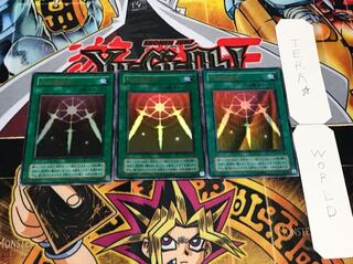 光の護封剣 2期ver ウルトラ 3枚セット