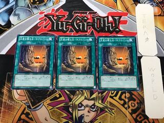 Valley of Sleep of Kings - Necro Valley 2 Normal, set of 3 Tera.