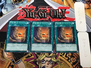 Valley of Sleep of Kings - Necro Valley 3 Normal 3-card set Tera