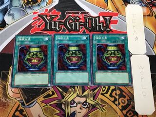 強欲な壺 1 ノーマル 3枚セット てら