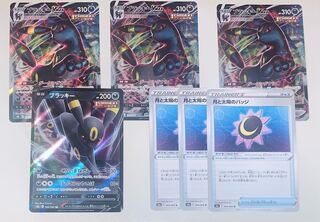 ポケカ　ブラッキー　セット　美品　7枚
