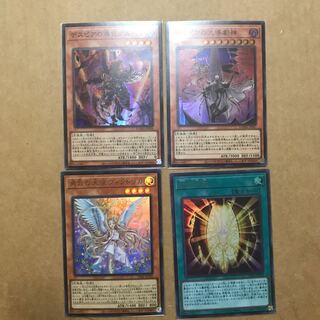 お得　デスピアの導化アルベル＋大導劇神＋オマケ