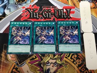 Dark Burning Magic 2 Normal 3-Piece Set Terra