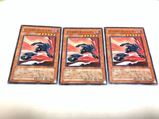 Yu-Gi-Oh D-HERO Dash Guy 3 normal