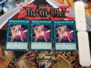 Dark Burning Attack 3 Normal, set of 3 Tera