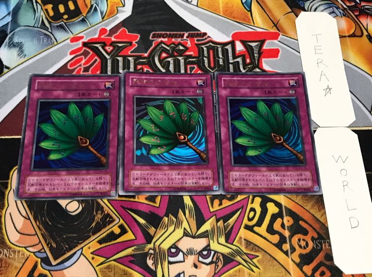 天狗のうちわ 2期ver ウルトラ 3枚セット