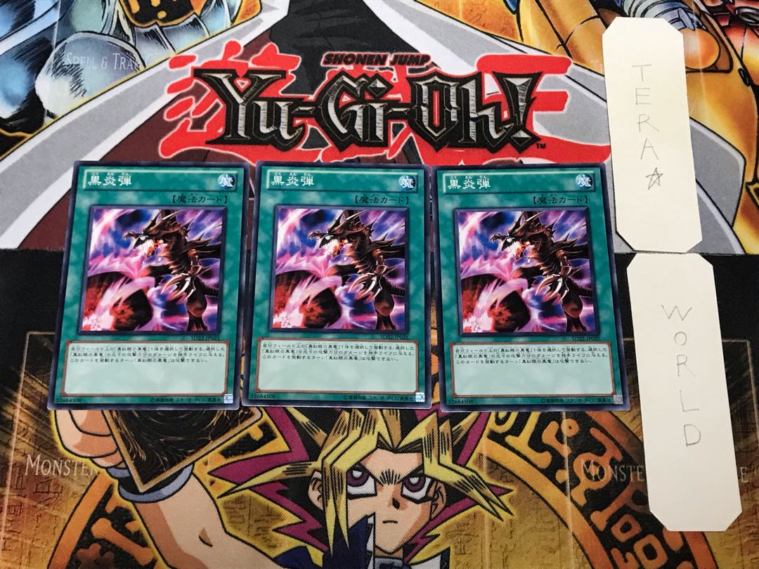 Inferno Fire Blast 3 Normal, set of 3 Tera