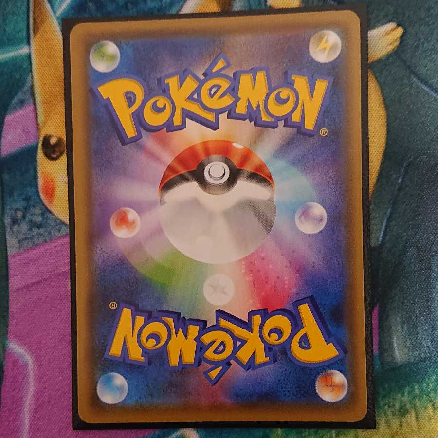 基本悪エネルギー UR