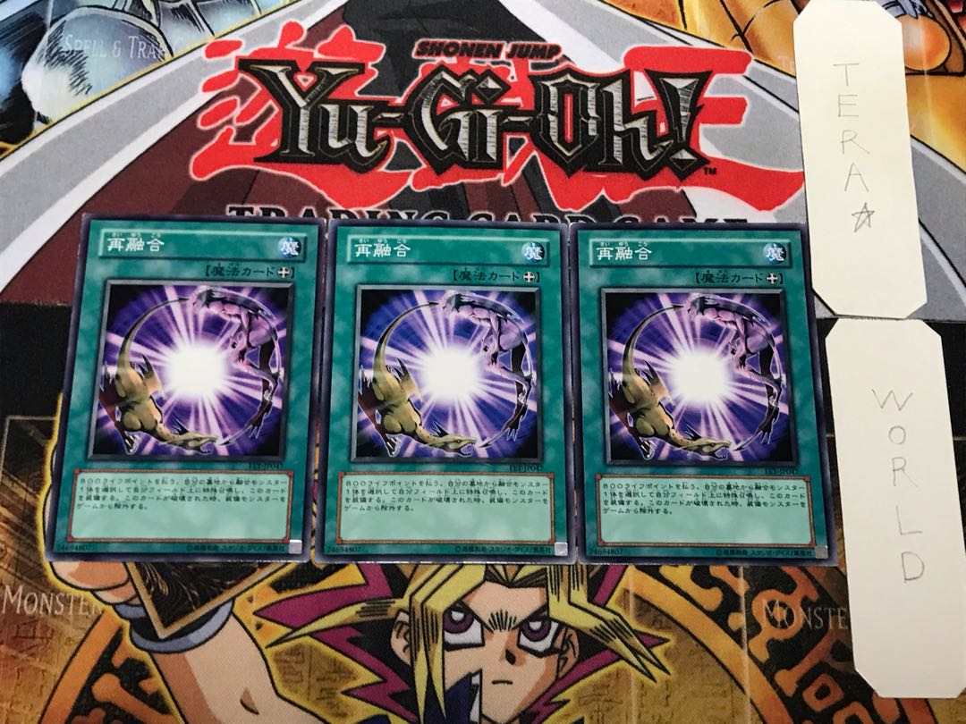 Re-Fusion 1 Normal, set of 3 Tera.