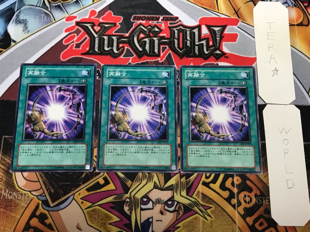 Re-Fusion 2 Normal, set of 3 Tera