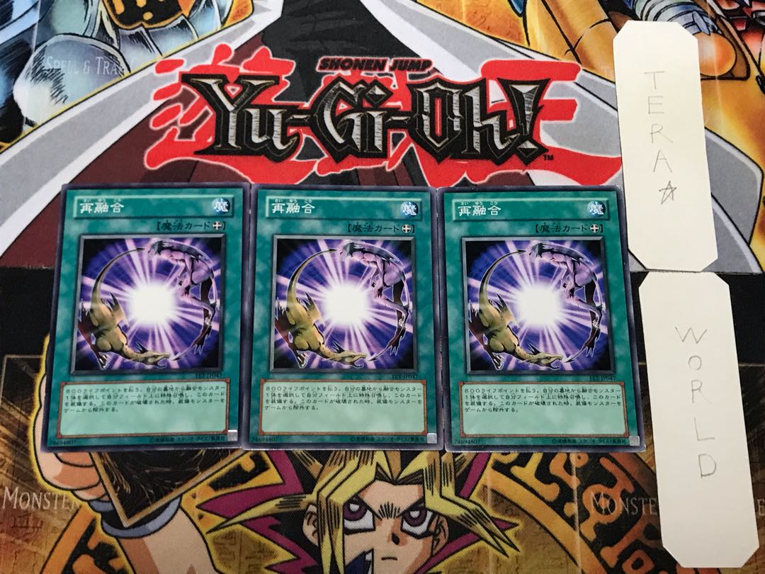 Re-Fusion 3 Normal, set of 3 Tera