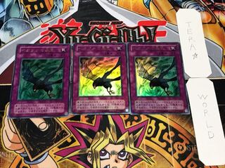 イタクァの暴風 2期ver ウルトラ 3枚セット