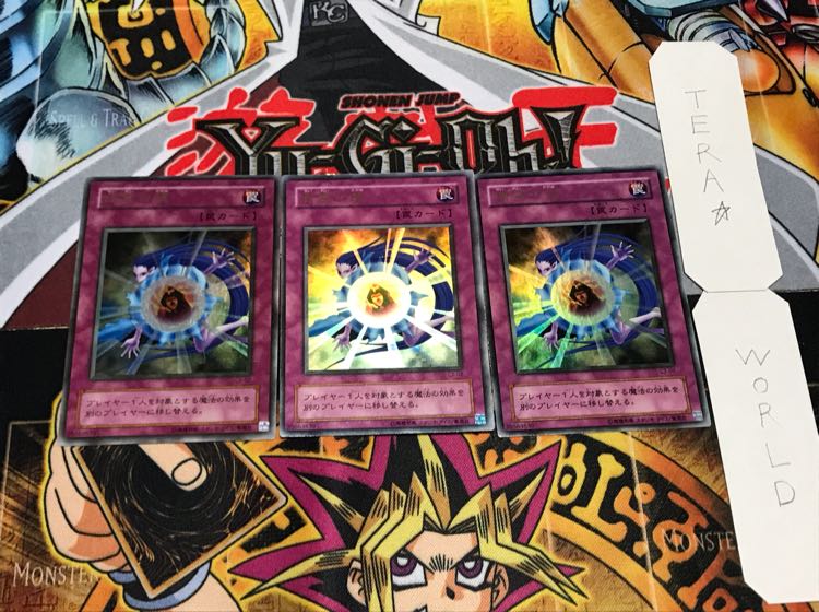 精霊の鏡 2期ver ウルトラ 3枚セット