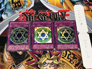 六芒星の呪縛 2期ver ウルトラ 3枚セット