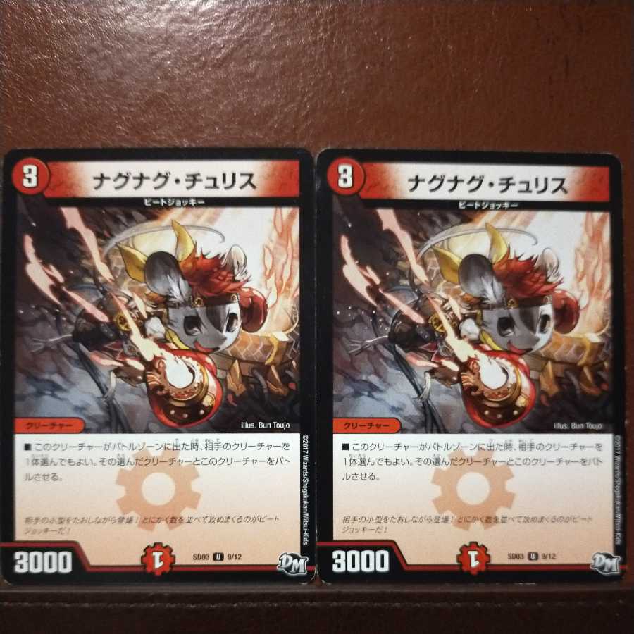 oki218 set discount Nagnag Chu Squirrel