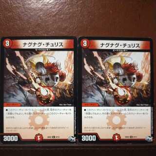 oki218 set discount Nagnag Chu Squirrel