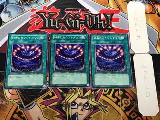 Final Countdown 2 Normal 3-card set Tera