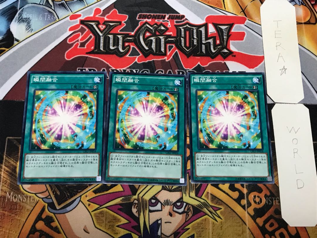 Flash Fusion 1 Normal 3-Piece Set Terra