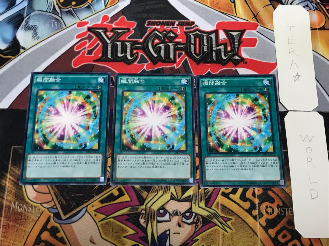 Flash Fusion 3 Normal 3-card set Tera