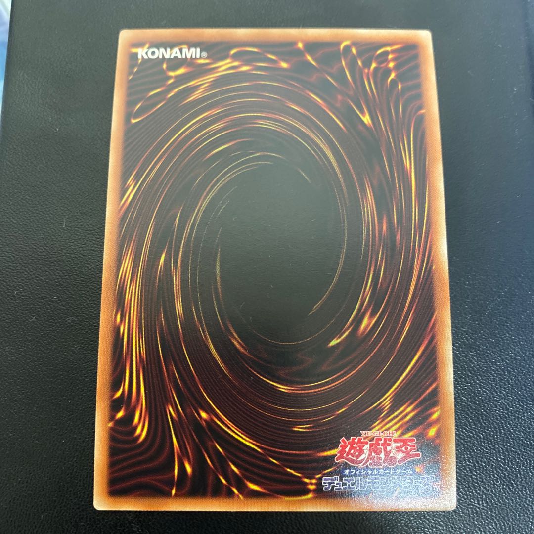 ガーデン・ローズ・メイデン ウルトラレア