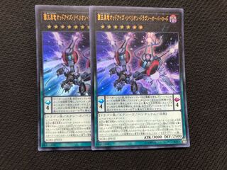 遊戯王　覇王黒竜オッドアイズリベリオンドラゴンオーバーロード　ウルトラ　2枚