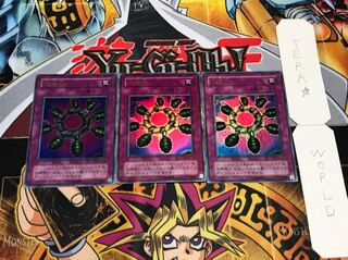 破壊輪 2期ver ウルトラ 3枚セット