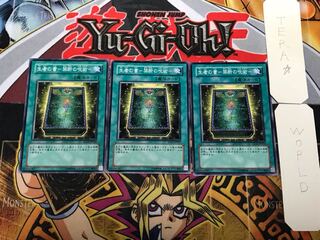 生者の書-禁断の呪術- 3 ノーマル 3枚セット てら