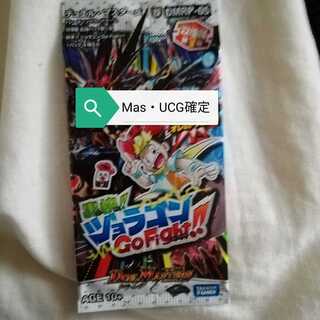 ジョルネード 漆黒 ノーマル 20セット 1枚