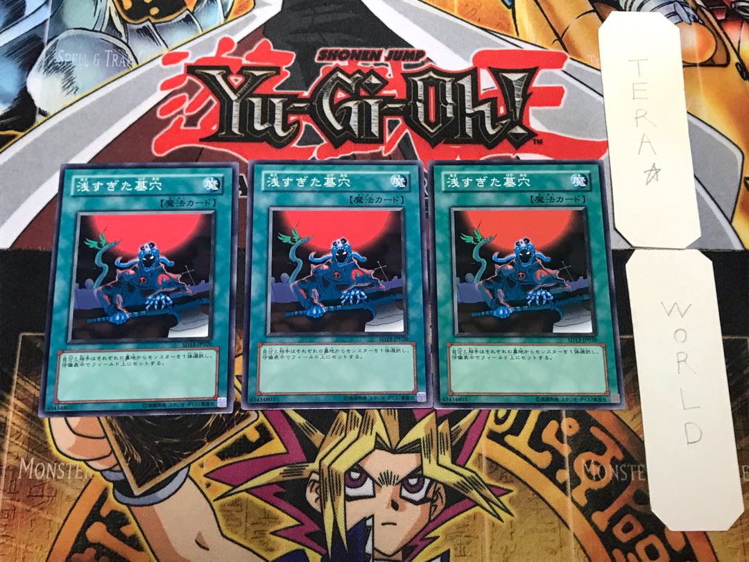 The Shallow Grave 1 Normal, set of 3 Tera.