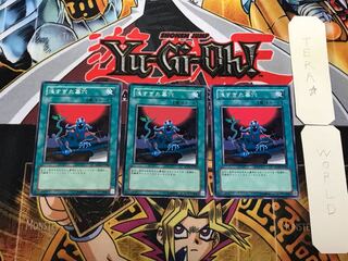 The Shallow Grave 2 Normal 3-Piece Set Terra