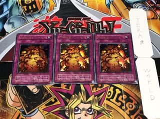 万能地雷グレイモヤ G3 2期ver ウルトラ 3枚セット